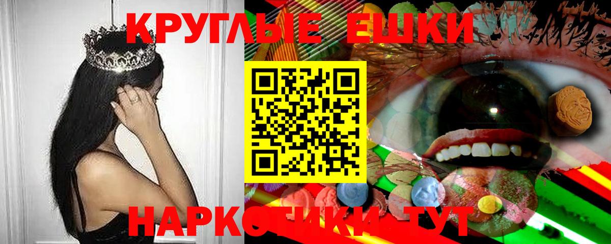 Экстази mix Мичуринск