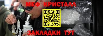 наркотики Туймазы