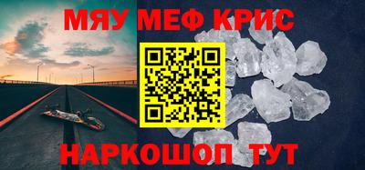 дживик Тула