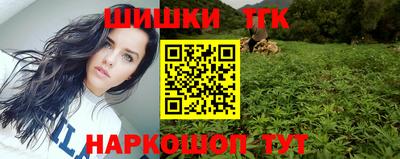 наркотики Туймазы