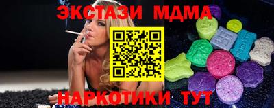 меф Тулун