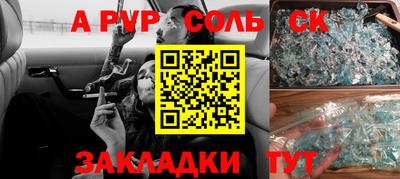 СК Усть-Илимск