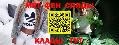 меф Тулун