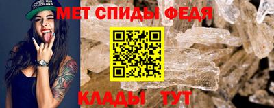 меф Тулун
