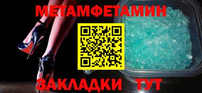 дживик Тула