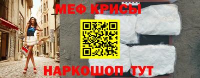 меф Тулун