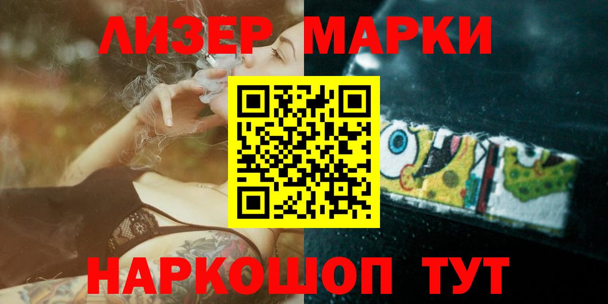 LSD-25 экстази кислота Мичуринск