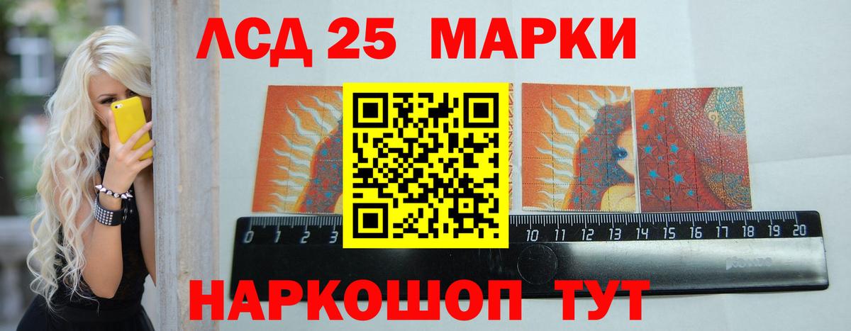 Мичуринск  ЛСД экстази  мега   LSD-25 экстази ecstasy  Вход с VPN 